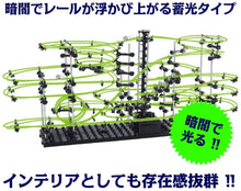 画像をギャラリービューアに読み込む, レベル4.2G 蓄光型 総長22,000mm 233-4G