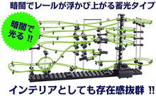 画像をギャラリービューアに読み込む, レベル 3.1 蓄光型 レール総長 16,000mm 231-3
